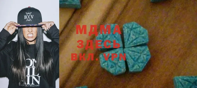 MDMA кристаллы  Малоархангельск 